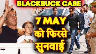 Salman Khan Next Hearing In Jodhpur On 7th May 2018 | Blackbuck Case