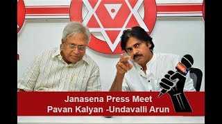 JanaSena Party Chief Pawan Kalyan Press  Meet along with Undavalli Arun Kumar  || Hindutv