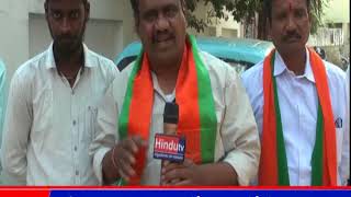 Bjp Protest against CM KCR comments on PM MODI - Pragati Bhavan Hyderabad