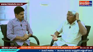 Mata Muchata With Prof.Kodanda ram || Exclusive || Hindutv