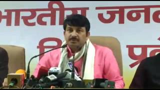 Manoj Tiwari - Part 1