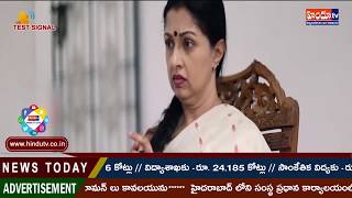 News update Actress Gauthami women's day special  song // Hindu Tv Live