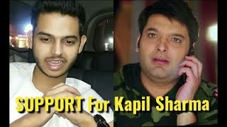 Exclusive: Siddharth Sagar SUPPORTED Kapil Sharma - Kapil Sharma Abuses Sr. Journalist