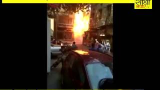 Live Cylinder Blast || आग के बीच सिलेंडर ब्लास्ट पहाडग़ंज दिल्ली || Latest News Only On Sidhi Nazar