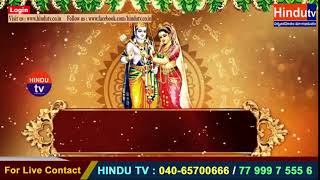 శ్రీ రామ నవమి శుభాకాంక్షలు || Hindu Tv
