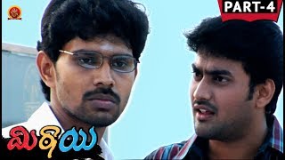 Mithai Telugu Full Movie Part 4 - Santosh, Prabha, Unni Maya
