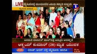 Yaduveer Reception  Exclusive NEWS 1 KANNADA