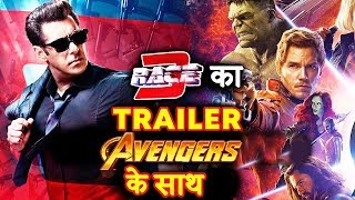 RACE 3 TRAILER To Be Attached With Avengers- Infinity War | Salman Khan