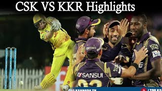 CSK vs KKR Match Highlights | IPL 2018 Highlights | Cricket News