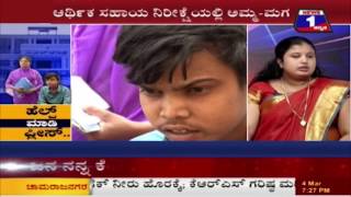 HELP MAADI PLEASE NEWS 1 SPECIAL DISCUSSION PART 02