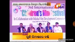 Closing Ceremony International Children's Film Festival