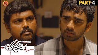 Bhadram Full Movie Part 4 || Ashok Selvan ,Janani Iyer