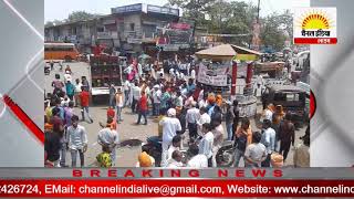 रोहतास, जिले में दिखा भारत बंद का असर,आवागमन रहा बाधित #Channel India Live