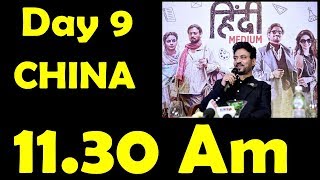 Hindi Medium Collection Day 9 In CHINA Till 11.30 Am