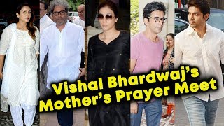 Vishal Bhardwaj’s Mother’s Prayer Meet | Tabu, Sunil Grover, Gurmeet, Huma Qureshi