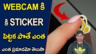Why you should cover up your laptop's webcam || Telugu Tech Tuts