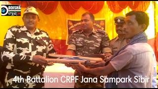 Jana Sampark Sibir II 4th Batallion CRPF II Rayagada