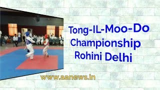 Tong-IL-Moo-Do Championship Rohini Delhi. टोंगिल-मू-डो चैंपियनशिप दिल्ली