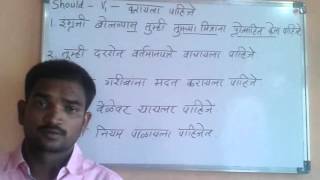 Spoken English videos in Marathi. English speaking Videos in Marathi.