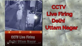 CCTV Live Firing Delhi Uttam Nagar