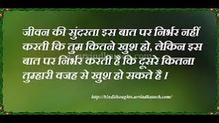 Motivational quotes in Hindi.Spoken English learning videos.