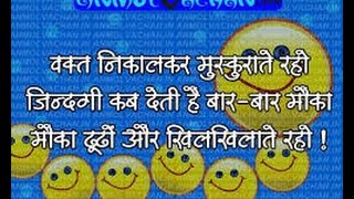 Quotes about life lessons.English speaking course in Hindi.