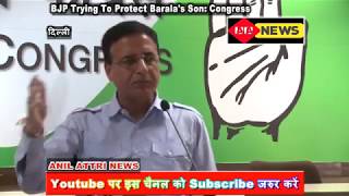 BJP Trying To Protect Barala's Son: Congress : Full PC uncut...