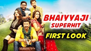 Bhaiyyaji Superhit FIRST LOOK Out | Sunny Deol, Ameesha Patel, Preity Zinta, Arshad Warsi, Shreyas