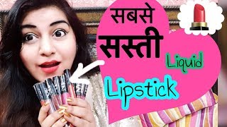 Affordable Liquid Lipsticks Swatches | How to Apply Liquid Lipstick - NY Bae | JSuper Kaur