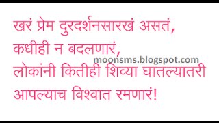 Inspirational | Motivation | Personality Development .Marathi quotes for students.