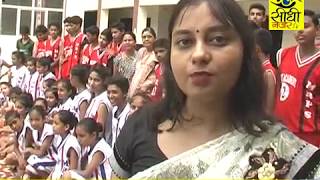 Manavbhawna School Won In Basketball Competitions