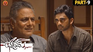 Bhadram Full Movie Part 9 || Ashok Selvan ,Janani Iyer