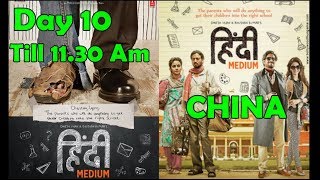 Hindi Medium Box Office Collection Day 10 Till 11.30 Am In CHINA