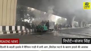 Ring Road Fire in Champion Auto