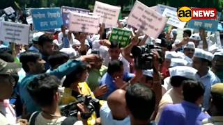 मनोज तिवारी के घर पर AAP का  प्रोटेस्ट कूड़े को लेकर : AAP protest at manoj tiwari's home