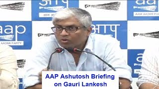 AAP Ashutosh  Briefing on Gauri Lankesh