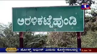 News 1 Kannada Discussion | 'Arali'da Kanasu('ಅರಳಿ'ದ ಕನಸು)  Part 03