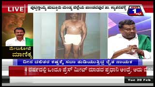 News 1 Kannada Special Discussion | Melukote Maanikya..!(ಮೇಲುಕೋಟೆ ಮಾಣಿಕ್ಯ..! ) Part 02