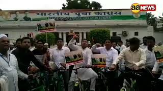 Congress Sewa Dal & NSUI Cycle March IYC to AICC