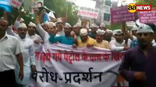 AAP Protest at ITO Petroll Price