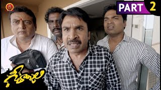 Geethanjali Full Movie Part 2 - Anjali, Brahmanandam
