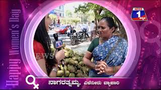 Women's Day Special talk with Nagarathnamma, Tender coconut seller