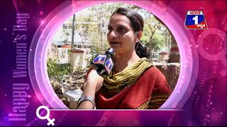 Women's Day Special talk with Seema, Social Activist