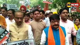 BJP Protest against CPM Goverment