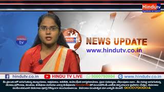 Govt Hospital Staff Negligence on Patients// news update// HINDU TV