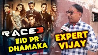 Eid Par Salman Ka Dhamaka Hoga | Expert Vijay Reaction On Race 3 | Salman Khan