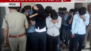noida polices big success a gang running a fake callcenter was bribed many arrested