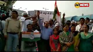 Delhi Congress Protest against Metro fare hike at  Akshardham