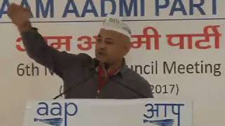 AAP Leader Manish Sisodia Addresses at 6th National Council Meeting of AAP