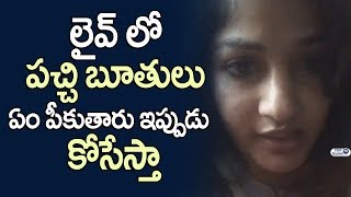 Madhavi Latha Very Serious Video | Sri Reddy | Top Telugu TV